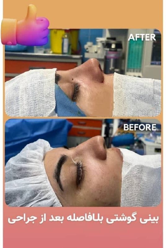 نمونه عمل های دکتر کشاورز